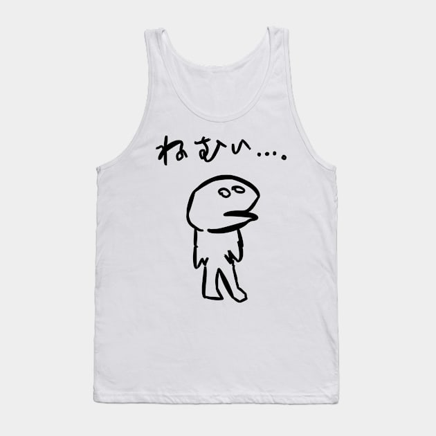 Nemui (I am sleepy.) Tank Top by shigechan